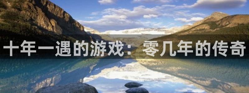 pp电子官网代理开号多少钱