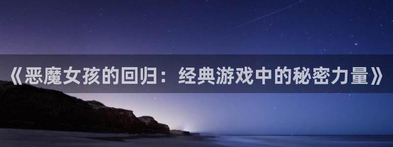 陕西pp电子子文化创意有限公司有什么游戏