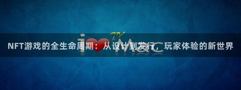 pp电子官网平台代理开号