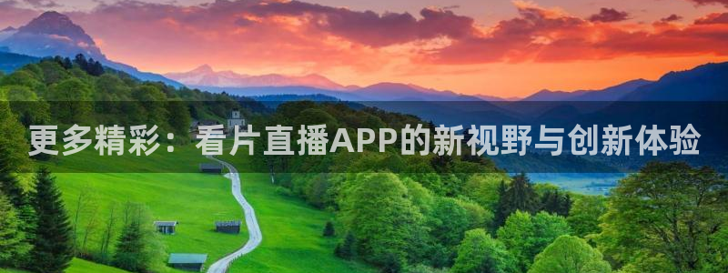新闻图片